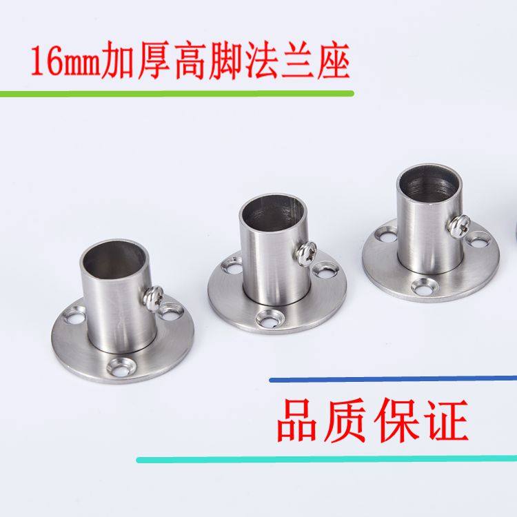 Supporto tubo appendiabiti bianco | Leroy Merlin