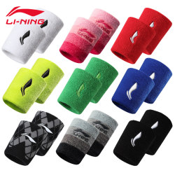 Li-Ning Wrist Brace 373 for Men, Fitness, Sprained Wrist, Tendon Sheath, Push-Up Exercise, Badminton-Specific, Women's Joint Sleeve