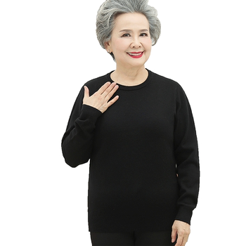 Old man knitting bottom shirt and fertilizer increase sweater
