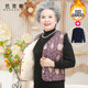 The elderly autumn and winter mothers vest female vest, grandmother, grandmother with velvet shoulder, wife thick down cotton and horse clip
