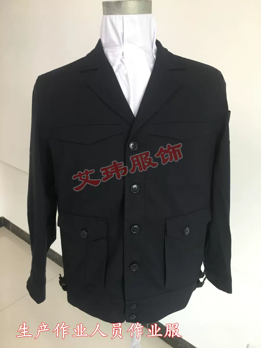 铁路15制服男生产作业人员工作服高铁随车机械师作业服 铁路15制服男生产作业人员工作服高铁随车机械师作业服