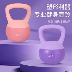 In-Stock Soft Kettlebell for Home Fitness Equipment 5kg 6kg Women's Professional Dumbbell for Glute Workouts and Slimming the Belly