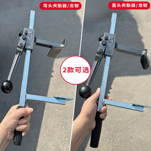 Vacuum tire disassembly tool manual pickup tire tire tire tire tire electric vehicle motorcycle dragon tire tire crushing tire
