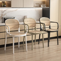 Thickened Plastic Chair Backrest, Stackable Armrest Dining Chair for Home Use, Nordic Rattan Outdoor Food Stall Dining Table Stool