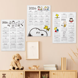 ins Snoopy 2026 Calendar Wall Hanging Cloth Bedroom Wall Decoration Dormitory Room Layout Background Cloth Wall Cloth