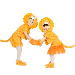 
Space lion dance costume kindergarten cartoon lion king animal performance costume little lion costume for children