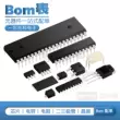 Hongbi Thứ tự phân phối linh kiện điện tử Danh sách BOM Tụ điện Điện trở Mạch tích hợp IC Chip Chênh lệch giá Liên kết IC nguồn - IC chức năng