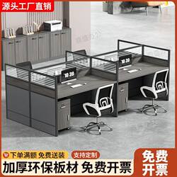 Office Desk and Chair Set, Workstation Desk, Staff Office Desk, Office Computer Desk, Employee Cubicle Desk, Office Work Desk