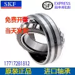 Vòng bi SKF nhập khẩu Thụy Điển 29412 29413 29414 29415 29416 29417 29418 EM vòng bi trục 8mm Vòng bi