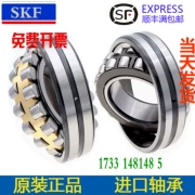 Vòng bi SKF nhập khẩu Thụy Điển 29412 29413 29414 29415 29416 29417 29418 EM