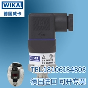 Nhập khẩu cảm biến áp suất WIKA A-10/ECO-1 WIKA máy phát áp suất 40MPa áp suất tuyệt đối áp suất âm màn hình hiển thị kỹ thuật số