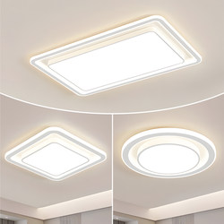 Living Room Lamp, Simple and Modern, Stylish 2026 New Model, High-Brightness Led Ceiling Light, Whole House Lighting, Trendy Main Light