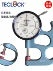 Máy đo độ dày Dele TECLOCK Nhật Bản chính hãng SM-112 SM-114