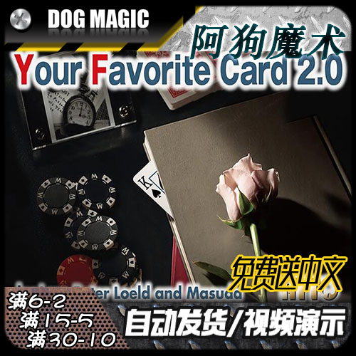 2022 MAGIC TUTORIAL YOUR FAVORITE CARD 2.0  ī-