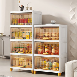 Flip-Top Storage Cabinet, Household Storage Cabinet, Multi-Layer Plastic Simple Clothing Storage Rack, Bedroom Floor-Standing Organizer