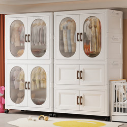 Storage Box for Home Organization, Special Small Wardrobe for Baby Clothes, Baby Clothes Storage Cabinet, Children's Clothing Plastic Box