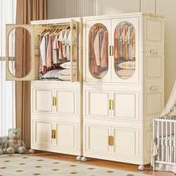 Storage Box for Home Organization, Special Small Wardrobe for Baby Clothes, Baby Clothes Storage Cabinet, Children's Clothing Plastic Box