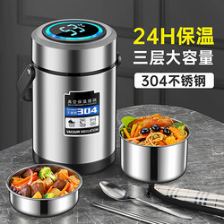 Winter Stainless Steel Insulated Lunch Box, 24-Hour Long-Lasting, Multi-Layered for Students and Office Workers, Vacuum Bento Box, Large Capacity Lunch Container