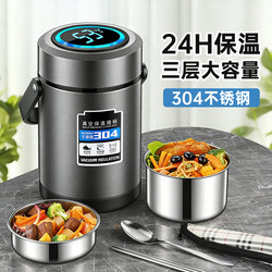 Insulated Lunch Box, Multi-Layer Stainless Steel Lunch Box for Office Workers, Large Capacity Lunch Box for Students, 24-Hour Long-Lasting Portable Lunch Container