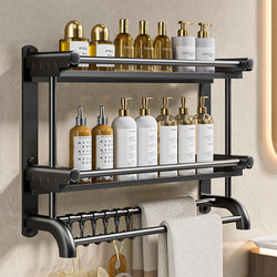 Bathroom Shelf Wall-Mounted Storage Rack for Shower and Washroom, No-Drill Towel Rack for Sink