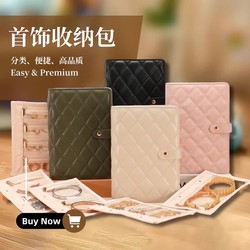 Gold Jewelry Storage Bag 2025 New Model Storage Book Bag Anti-Oxidation Hand-Held Book Gift Travel Portable Storage Book