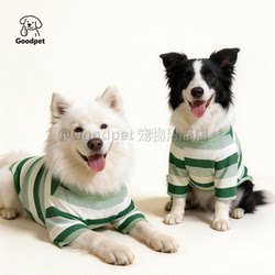 Dog Clothes for Small and Medium-Sized Dogs, Spring and Summer Thin Breathable Elbow-Protecting Clothing, Border Collie, Golden Retriever, Samoyed Pet Long-Sleeved Clothing