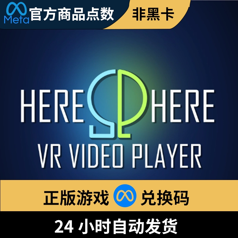 Skybox Vr Player Iptv Oculus Quest Video Player Latest Best