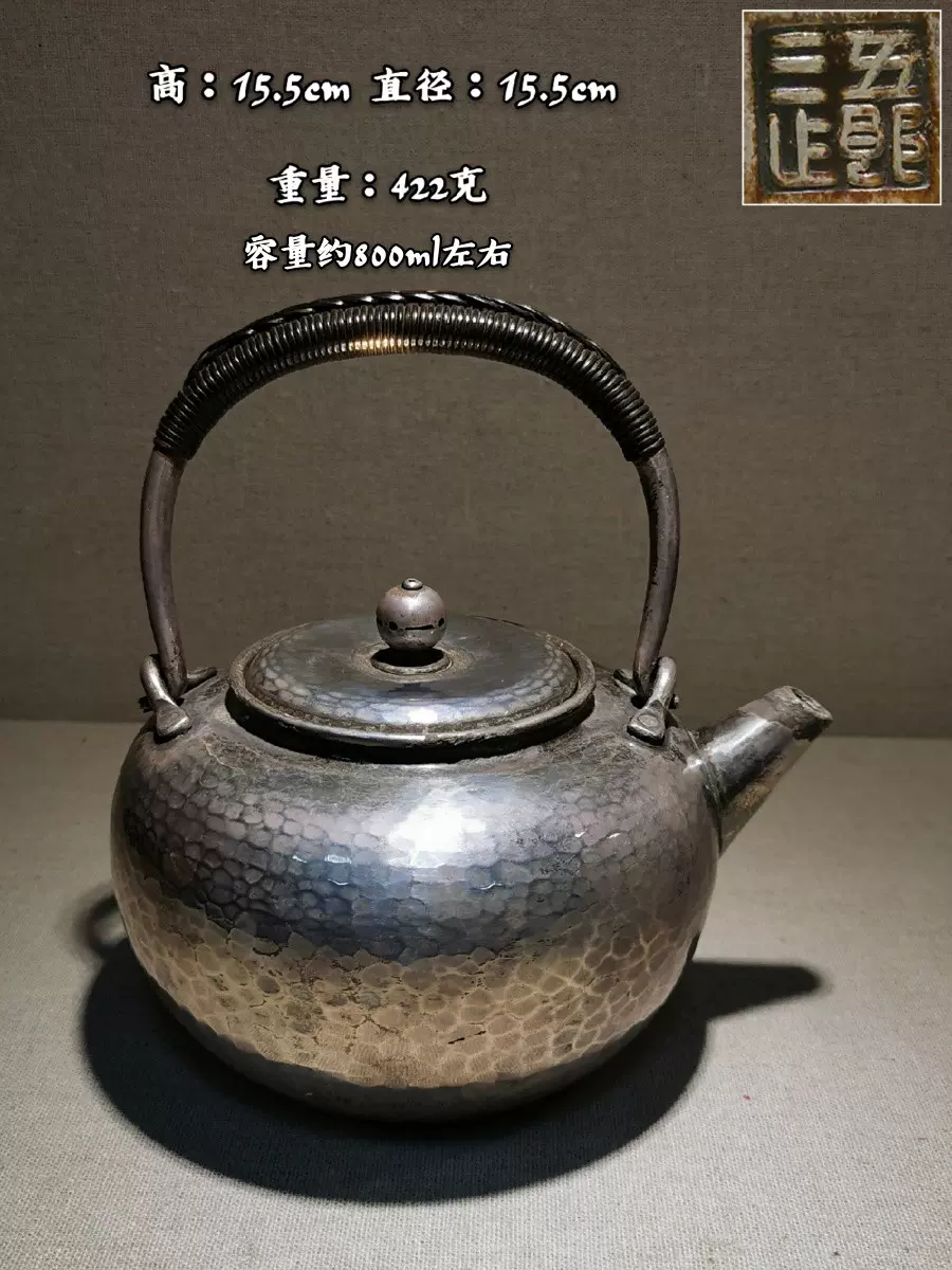 50%OFF 古銀 茶壺 一東斎 造 「純銀製砂面紋南瓜形提梁壺」 銀瓶 煎茶