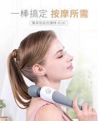 Climbing High Electric Massage Stick Hammer Handheld Hammer for Shoulder and Neck Tapping, Cervical Spine, Waist, Full Body Meridian Tapping, Back Vibration Fascia