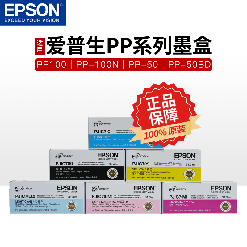 EPSON EPSON ũ μ    ũ īƮ PP-50 | 100 μ    ũ īƮ մϴ.