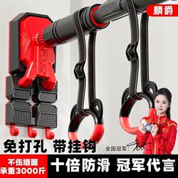 Indoor Horizontal Bar, Home Pull-Up Device, Children's Punch-Free Single and Double Bar, Home Sports and Fitness Equipment