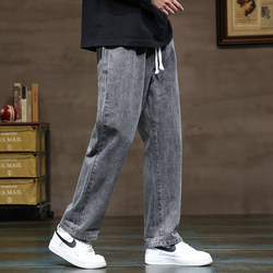Men's Jeans Spring and Autumn 2025 New Trendy American Retro Loose Straight Wide-Leg High Street Casual Pants