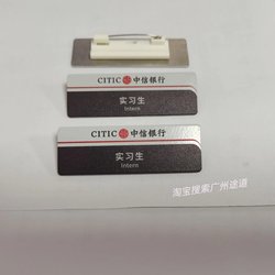 Citic Bank Badge, Work Badge, Pin Badge, Magnetic Badge, Employee Id Badge