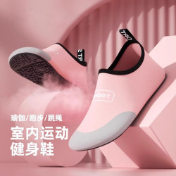 Indoor Fitness Yoga Shoes, Sports Non-Slip Jump Rope, Special Soft-Soled Comprehensive Training, Shock-Absorbing and Silent Women's Dance