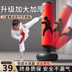 Children's Tumbler Boxing Sandbag Inflatable Boxing Column Training Equipment Sandbag Kidsren's Home Decompression Vertical Sanda