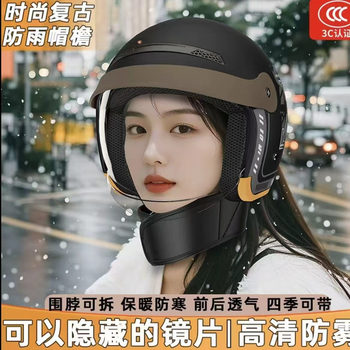 National standard 3C certified electric vehicle concealable helmet for men and women to keep warm and cold-proof, lightweight safety helmet for all seasons
