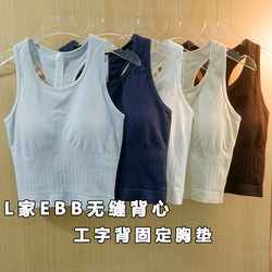 Ll's Seamless Knit Racerback Yoga Tank Top with Double-Layer Ribbed Waist, Breathable Sports Bra with Fixed Cups for Women