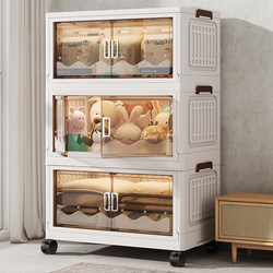 Storage Cabinet for Home Use, Plastic, for Baby Clothes and Toys, Multi-Layer Storage Cabinet, Children's Snacks, Baby Miscellaneous Items Storage Cabinet