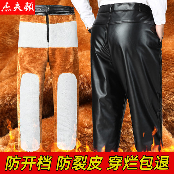 Men's leather pants with velvet thickened winter loose middle-aged and elderly men's motorcycle takeaway ride waterproof and warm pants
