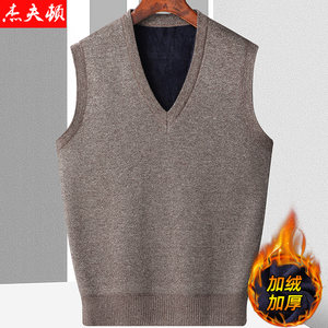 Autumn and winter men's warm clothes dad's velvet thickened sweater vest vest middle-aged and elderly bottoming shirt men's winter