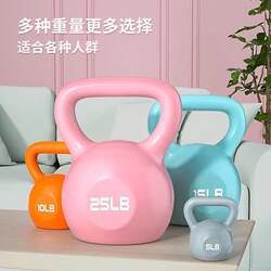 Eco-Friendly Kettlebell for Women to Lift Buttocks and Slim Down, Home-Use Men's Kettlebell for Squats, Strength Training, and Swing Fitness Equipment
