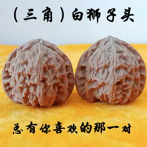 特大口開 獅子頭 獅子舞 頭 製作 販売 昼神小獅子 : 昼神小獅子