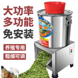 Vegetable Shredder for Feeding Chickens, Household Chicken Feed Grinder, Vegetable Chopper for Farming, Pig Grass Chopper, Vegetable Grinder, Vegetable Cutter