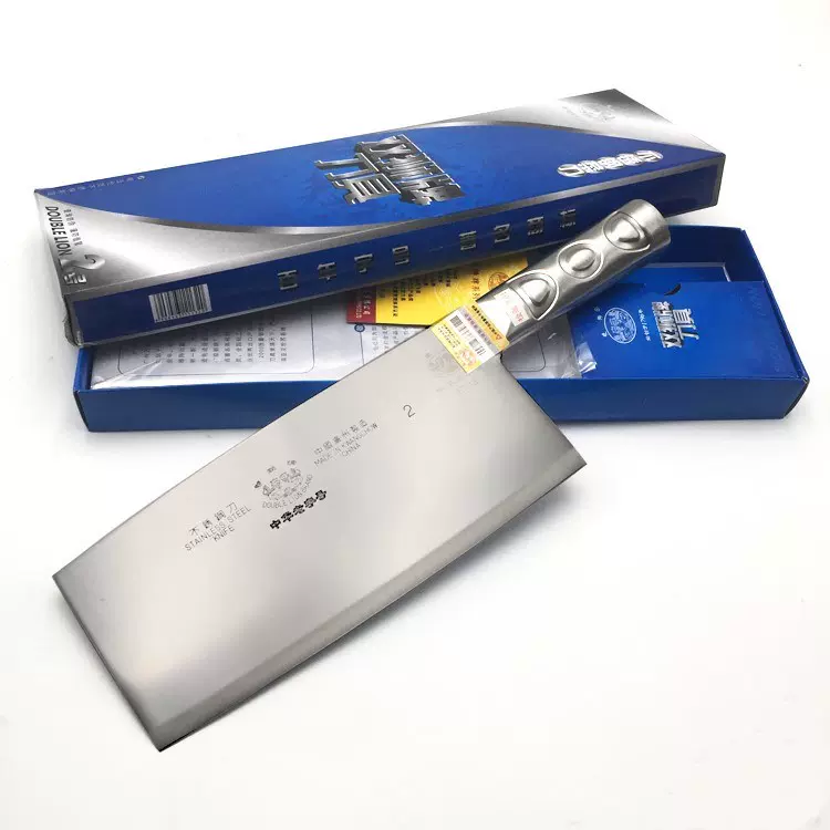 中華雙獅庖丁 中華雙獅庖丁