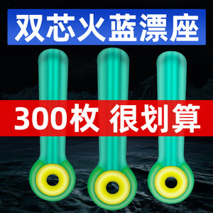 Double -core drifting silicone special boutique boutique boutique fishing fish fish drifting seats flying bodies flying electronic drift drift drift drift seat
