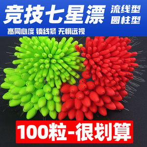 
Bulk seven-star float traditional bean fishing float fish drift linear high-sensitivity stream cylindrical wild fishing