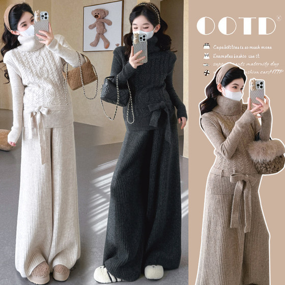 
New maternity lace-up twist turtleneck vest, wide-leg pants, knitted sweater, loose three-piece suit