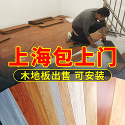 Goods in Shanghai: 12mm Reinforced Composite Wear-Resistant Waterproof Flooring for Home Use, Direct from Manufacturer, Special Price for Bedroom