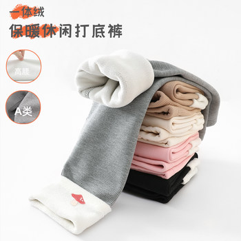 
Girls' outer leggings, autumn baby girl's fleece pants