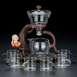 Glass Automatic Tea Set for Home Use, Light Luxury, High-End Magnetic Tea Brewing Pot and Cup, Office Lazy Tea Brewing Gadget Set